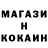 Кодеин напиток Lean (лин) Randall Trantham