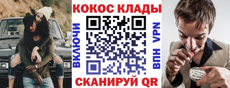 КОКАИН 99% Елизово