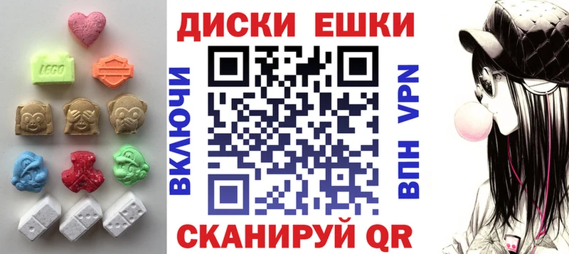 Ecstasy MDMA  Елизово 