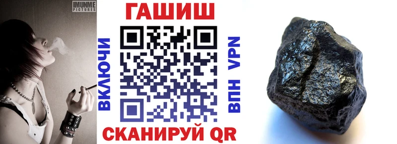 ГАШ ice o lator мега зеркало Елизово