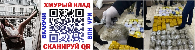 ГЕРОИН VHQ  даркнет сайт  Елизово 