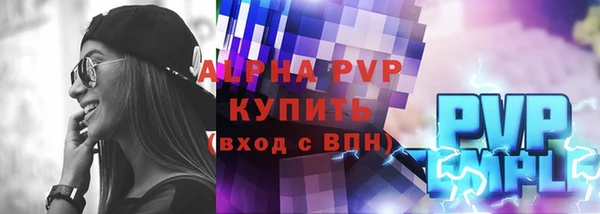 ECSTASY Алексеевка