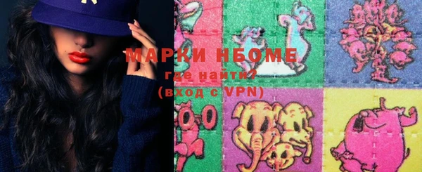бутик Алексин