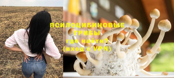 бутик Алексин