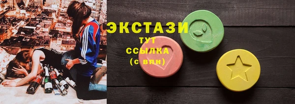 ECSTASY Алексеевка