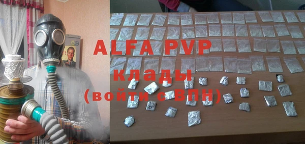 ECSTASY Алексеевка