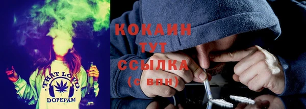 бутик Алексин