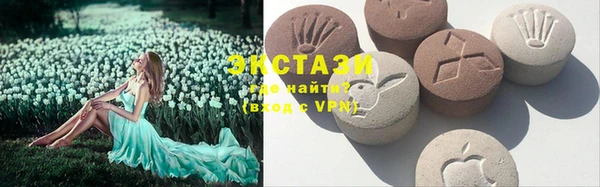 ECSTASY Алексеевка