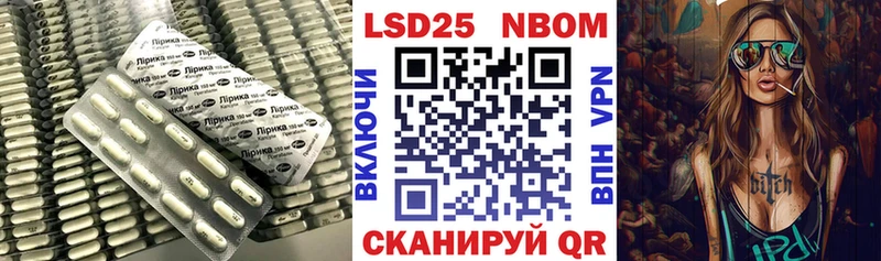 Лсд 25 экстази кислота Елизово