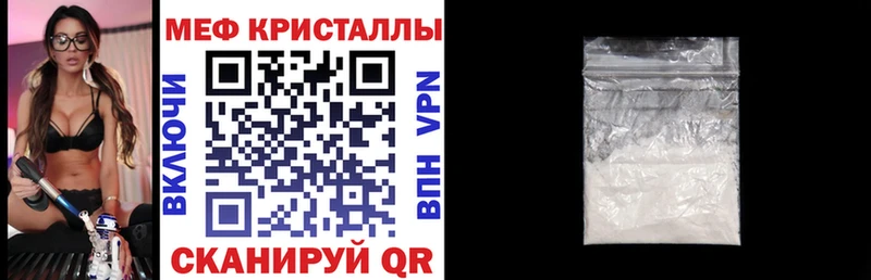 Меф mephedrone  Елизово 