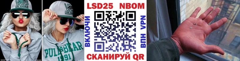 даркнет сайт  Елизово  Марки NBOMe 1500мкг 